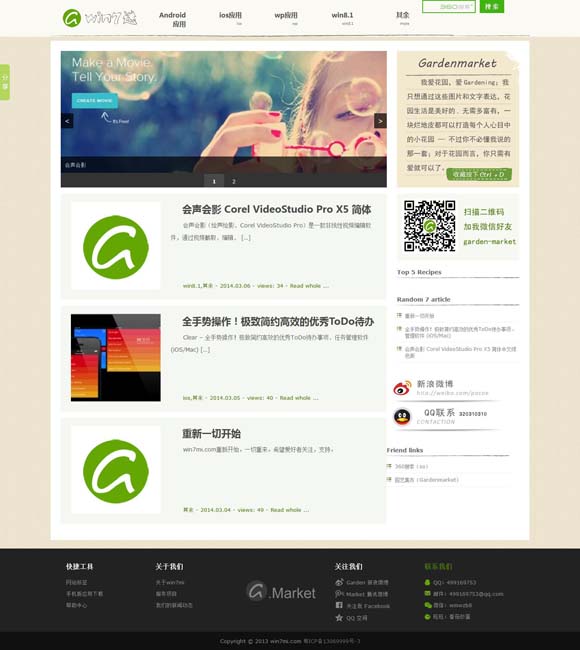 [香港6合和彩官网开奖查询718期开奖号码]